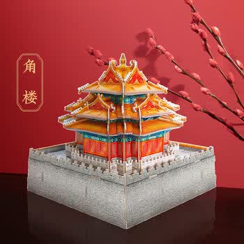 故宫淘文创紫禁城建筑紫禁城太和殿角楼3d立体拼图建筑模型拼装成年人
