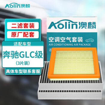 루AOLIN+ÿյо+о/GLC200L/260L/300L(2.0T)