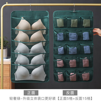 知鲁(zhilu)内衣收纳挂袋衣柜收纳神器包包整理收纳袋墙挂式内衣裤