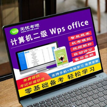 ǿ20243ȫȼһMS officeϻ wps office +Ƶ +ֻ180