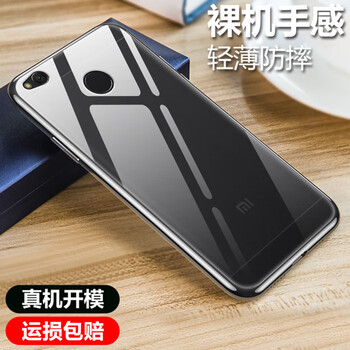 金米诺 适用华为 nova2手机壳nova2plus保护套nova2s透明软壳全包防摔