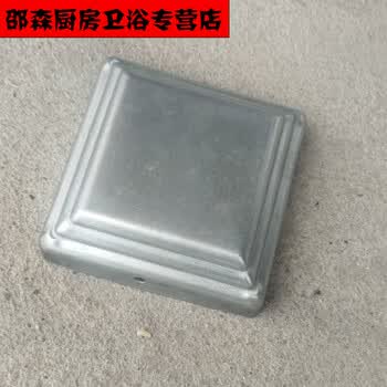 山头林村 铁艺护栏封口盖方管盖帽顶盖堵头柱头围栏管帽柱帽配件 100*