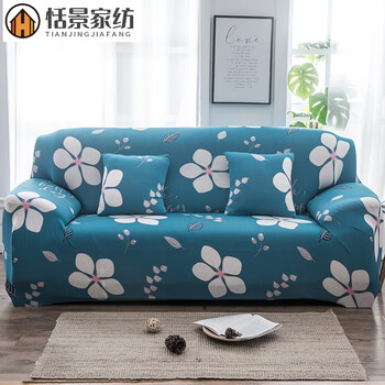 恬景老样式弹力皮沙发套罩全包通用套沙发套老式皮沙发罩全盖防滑紧包