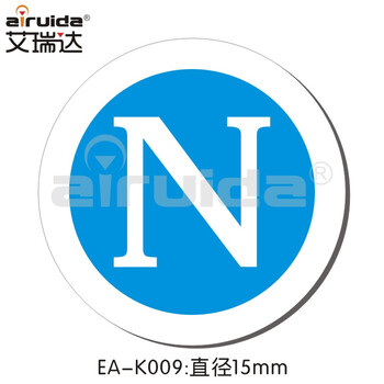 艾瑞达 机械设备接地标志接零标签地线标识牌零线n标示保护接地线pe