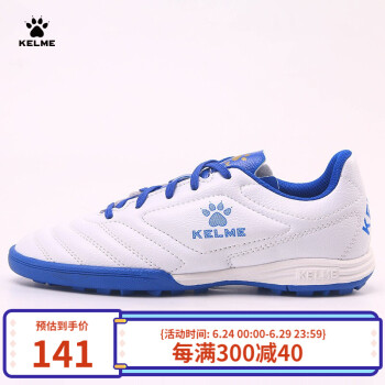 KELME/ЬбTF鶤Ьѧѵ͸Ьͯ873701 ױ 37