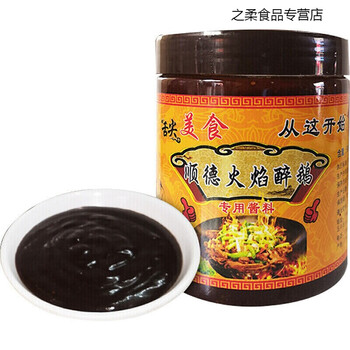 广东佛山特产顺德火焰醉鹅酱料炊鹅调味火锅料瓶装a1 火焰醉鹅酱500g