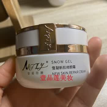 魅姬丽颜魅姬丽颜魅姬丽颜官方网旗舰柔肤水保湿乳保湿精华液洗面奶修