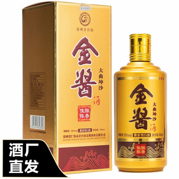 酱香型白酒53度纯粮坤沙酒500ml整箱商务宴请 500ml*单瓶【图片 价格