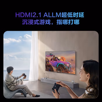 来吐槽一下：华为智慧屏 SE65优缺点来看看，使用三个月感受