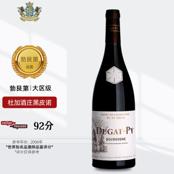 杜加酒庄（Dugat-Py）勃艮第黑皮诺红酒Domaine Dugat-Py 杜加酒庄 杜加干红葡萄酒 2020黑皮诺大区级*1瓶