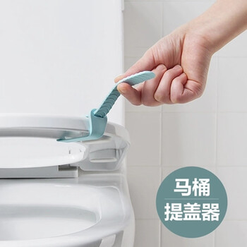 家用马桶提盖器硅胶坐便器揭盖把手可调节掀坐便盖马桶盖卫生提手蓝色 图片价格品牌报价 京东 家用马桶提盖器硅胶坐便器揭盖把手可调节掀坐便盖马桶盖卫生提手蓝色 图片价格品牌报价 京东