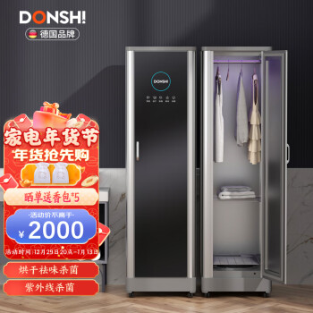 DONSHI ¹ʽ»ɻ ﻤ ̳ζɱ» 塿