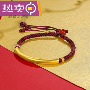 顺进乐古法黄金手链手镯半镯本命年手绳足金编织弯管红绳999足金转运
