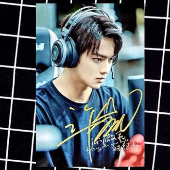 程潇海报你微笑时很美 翟潇闻程潇许凯签名照片 翟潇闻许凯程潇笔签名