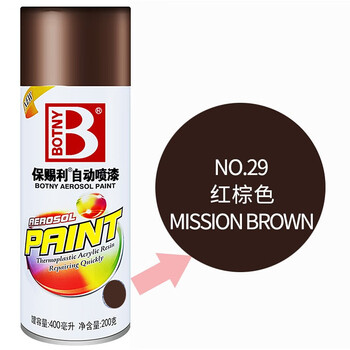 Ez Ping Malaysia Fashion Beauty Toys Home Furniture More Ez Ping Malaysia, Dark Brown Spray Paint For Wood Furniture