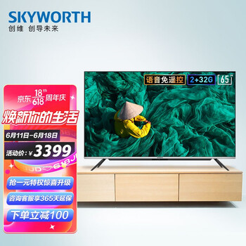 达人评测创维65a5使用爆料如何