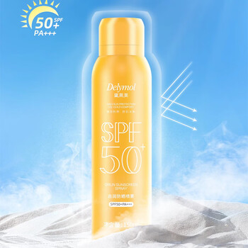黛莱美(dailaimei)黛莱美启润防晒喷雾spf50  高倍防晒防水 全身可喷