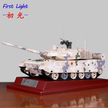 ZTQ15式轻型坦克模型 1:24国产新型主战坦克 阅兵坦克装甲车模型 纸盒