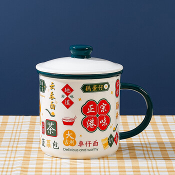 沐廿 陶瓷马克杯大容量陶瓷大茶杠子600ml【仿搪瓷】港式国潮风大号