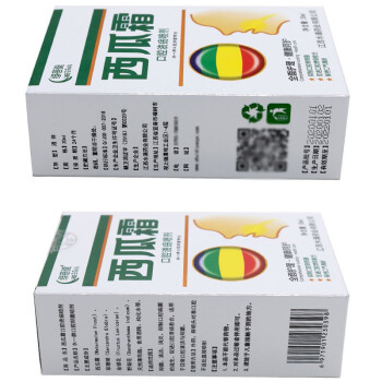 绿蓓健西瓜霜喷剂口腔溃疡喷剂嘴巴起泡舌头苦涩口腔溃疡喷雾牙周牙龈上火肿痛抑菌液30ml