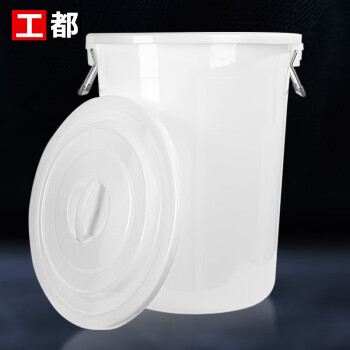 工都 水桶塑料桶工业储水桶圆形收纳桶大容量垃圾桶酒店厨房泔水桶 280L白色带桶盖