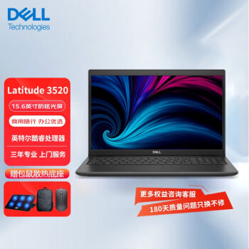 DELL Latitude 3520 15.6Ӣ칫ᱡЯʼǱ i5-1135G7ح8Gح256G+1T  MX450 2GԿ 3