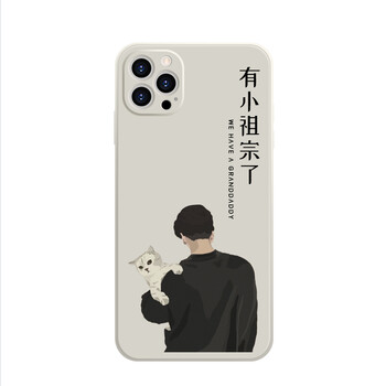 小祖宗情侣手机壳iqoo8vivos12适用oppofindx5reno6红米k50pro旦榄
