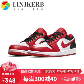 linikerbaj312莆田airjrdanlwaj低帮红白黑运动鞋休闲鞋板鞋nike