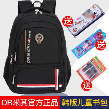 DR米其（drmiqi）书包小学生男女孩双肩书包一二三四五六年级减负儿童背包 黑色 大号书包