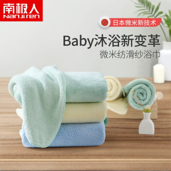 婴儿浴巾微米珊瑚绒新生儿洗澡吸水加大超柔儿童毛巾被宝宝浴巾 绿色 80*140cm