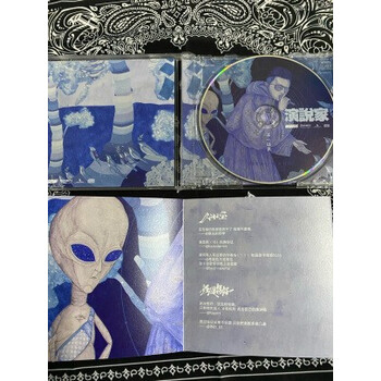 王以太演说家原装正版cd专辑