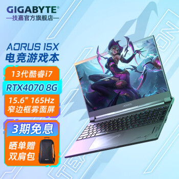 ΣGIGABYTE13i7 240Hz FPSϷRTX4070׷ԿʼǱ AORUS15i7ح 4070ح165Hz