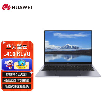 ΪHUAWEIL410 KLVU-WDU0B990 8GB 512GB14Ӣ ñʼǱ/ͳϵͳ ջ