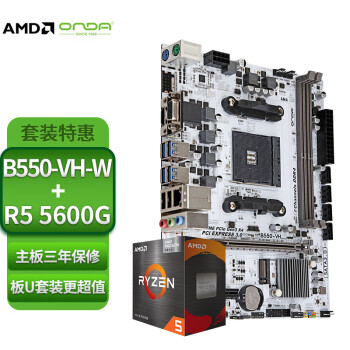 ONDACPUװ B550-VH-W AM4+AMD 5 5600G +CPUװ/Uװ