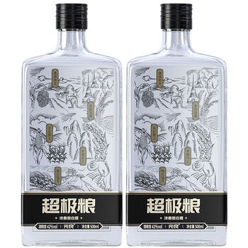 光良白酒超极粮42度浓香型白酒纯粮食酒 高粱酒2瓶装 500ml*2 瓶装