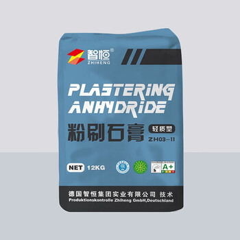 智恒(zhiheng) 智恒轻质粉刷石膏zh03-11