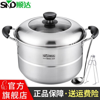 
                                                            顺达（SND） 组合盖复底单层多用锅汤锅 304不锈钢蒸锅燃气电磁炉通用锅具 24cm                