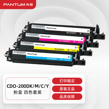 ͼ(PANTUM)CDO-200DK/C/M/YԭװӰɫװCP2500DN/CM7000FDN/CP2506DN/CM7006FDNӡӰ