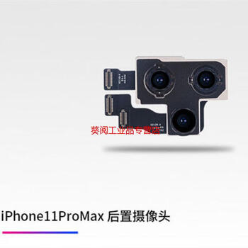 适用于苹果12原装后置摄像头 12promax 12mini 11 x xr xsmax原拆