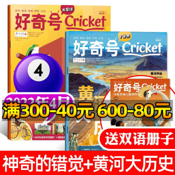 ͺ񡿺־20231-12ֻ2024ȫ/궩/2022/2021ѡ 7-15Ӣ˫Cricket Mediaٶͨʶİÿ3ڿ 20224£3