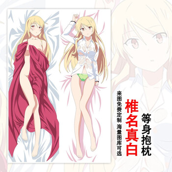 杞沐等身抱枕椎名真白动漫二次元周边可拆洗长条枕靠垫椎名真白1 40 1cm宝宝绒 图片价格品牌报价 京东