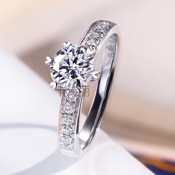 心爪1克拉钻戒裸钻女戒求婚结婚情侣对戒定做 【50分主钻】白k戒托