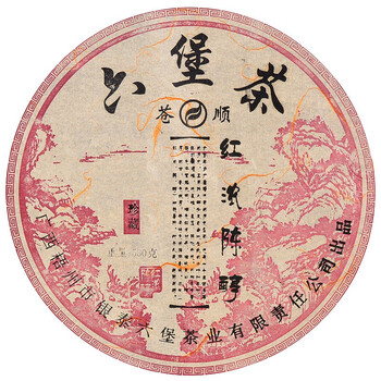 苍顺六堡茶正品2013年梧州广西特产六堡黒茶500g银泰茶饼6年陈