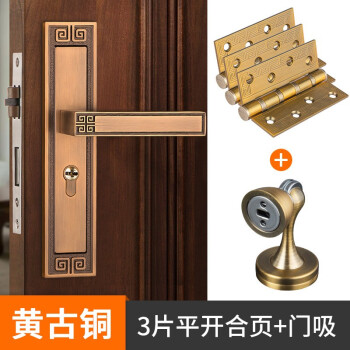 迈尼金顿新中式门锁室内简约仿古卧室房门锁磁吸静音复古实木门静音