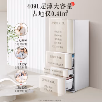 来吐槽一下：东芝GR-RM429WE-PG2B3冰箱评测怎么样，参数到底怎么样?