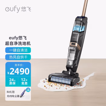使用后说说：Eufy 悠飞W31洗地机看参数好坏不知道，使用六个月感受