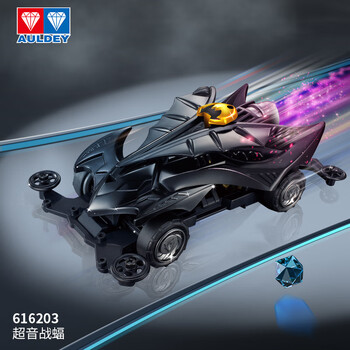 车经典复刻收藏拼装四驱兄弟飞天战龙卡丁车玩具车k 616203超音战蝠