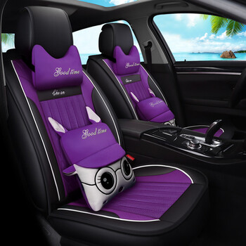 6新款别克君越君威自动挡手动挡老款新款 皮革网布坐垫 卡通版紫色 拍