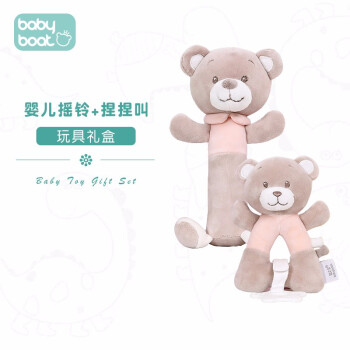 small baby toys online shopping