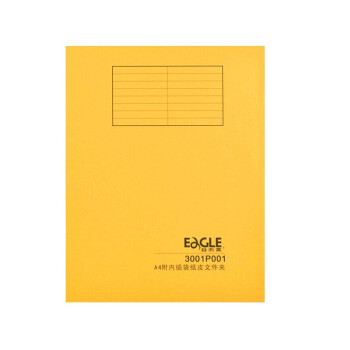 益而高（EaGLE）纸皮文件夹 纸质文件收纳 20个/包 3001P001 A4插袋纸皮文件夹 黄色